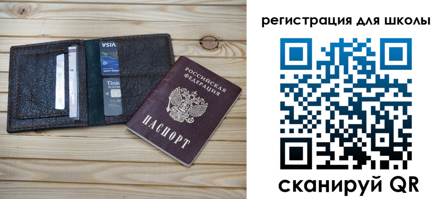 где прописаться в Никольском